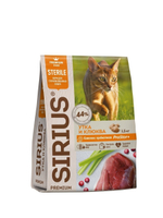 Сухой корм Sirius Sterile для стерилизованных кошек ,утка клюква, 1.5 кг