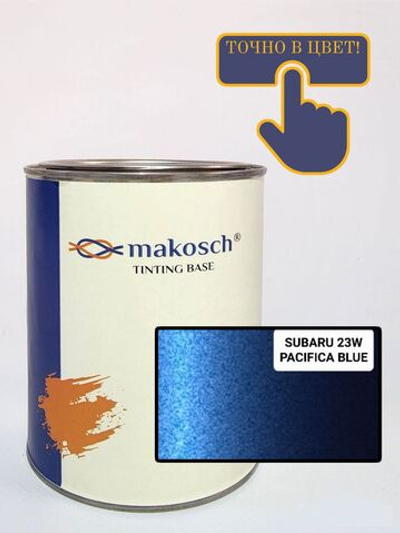 Автоэмаль makosch/SUBARU 23W, Базовая эмаль,  синий, 800мл.