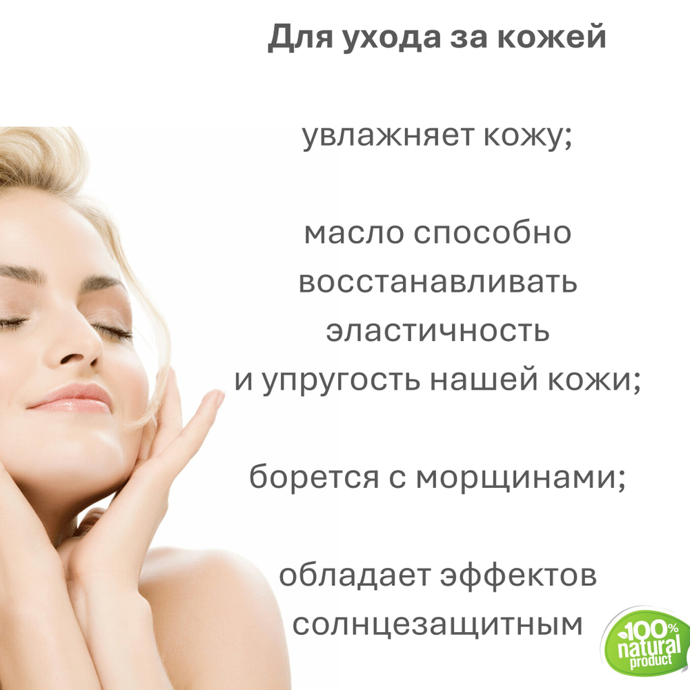 Масло манго, баттер - 500 гр