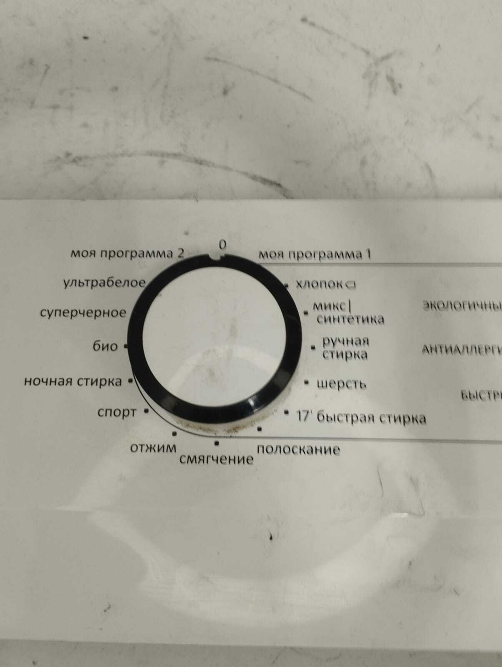 52 Электронный модуль для стиральной машины Gorenje NGPS10 C/1 334008 б/у