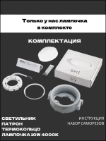 встраиваемый светильник потолочный светодиодный bh53 белый, в комплекте лампа gx53 4000К