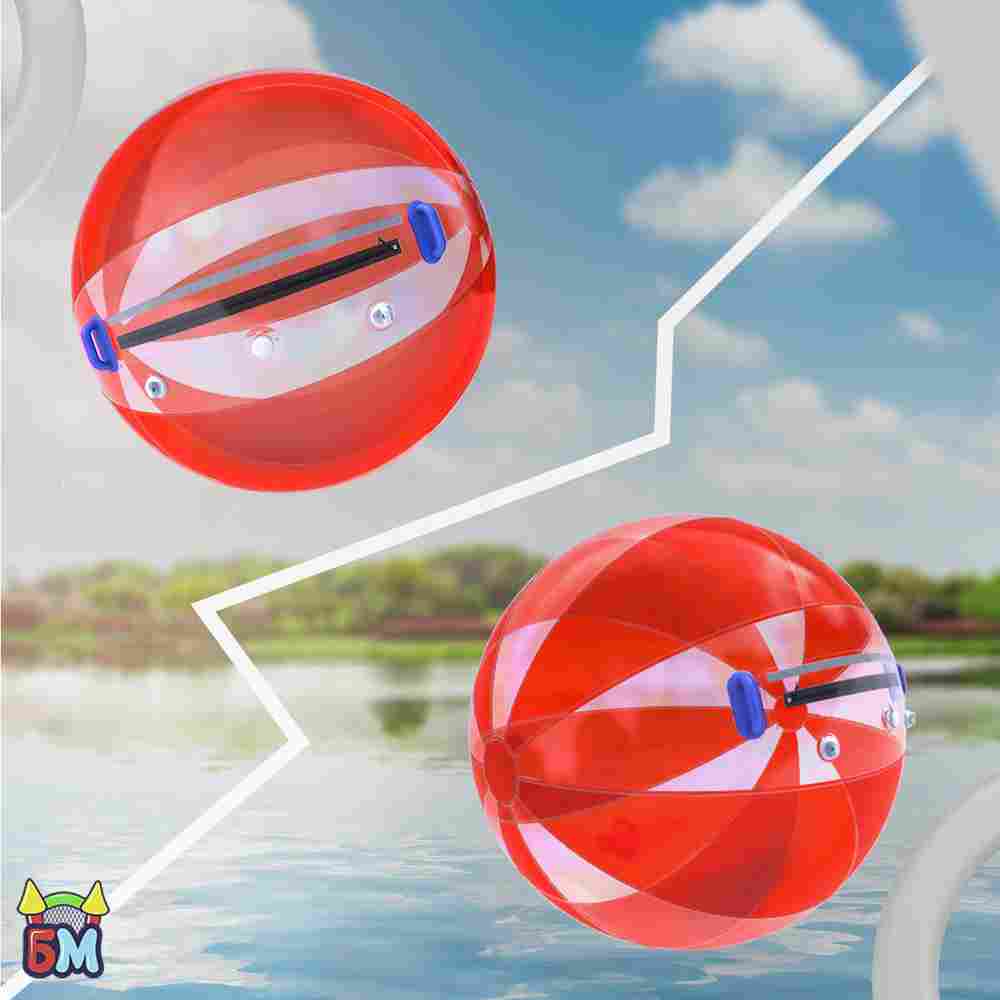 Аттракцион Водный шар ПВХ «Малина» 2*2*2 м