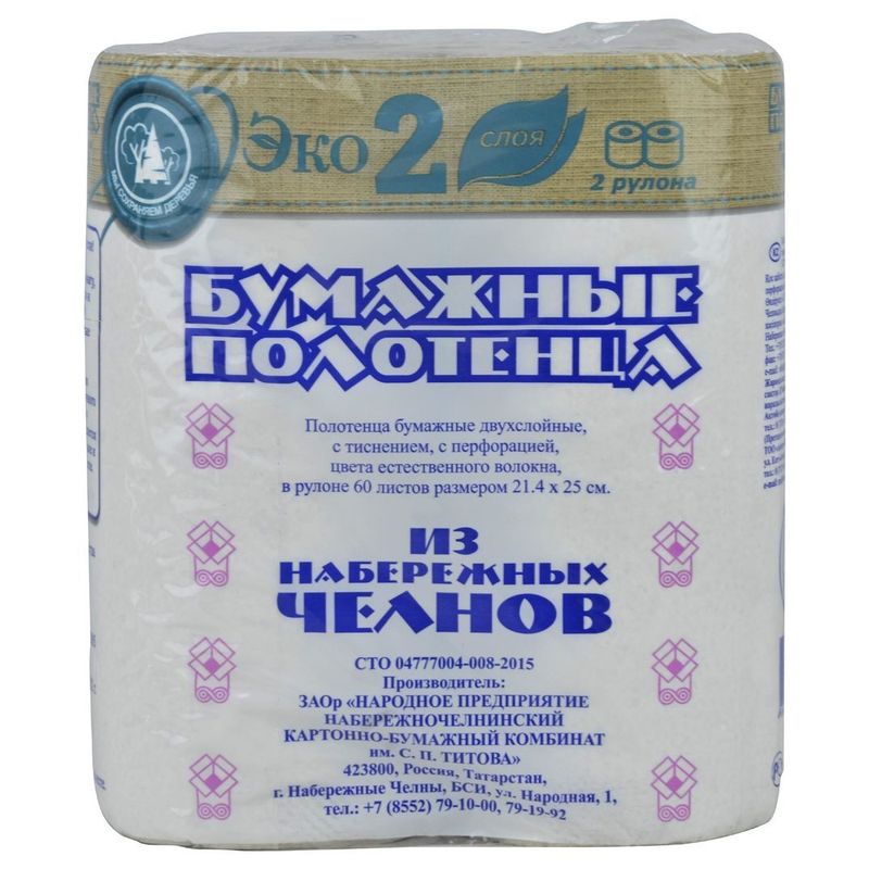 Полотенца бумажные Из Набережных Челнов серые 2х сл на гильзе 21,4*25 см (60листов) 2 рул/упак 12 уп
