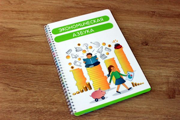 Готовый материал от 29.01.2026 г.