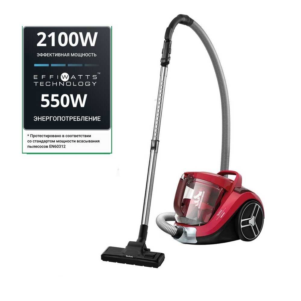 Пылесос с контейнером Tefal Compact Power XXL TW4853EA