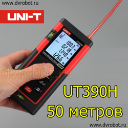 Лазерный дальномер UT390H - 50м