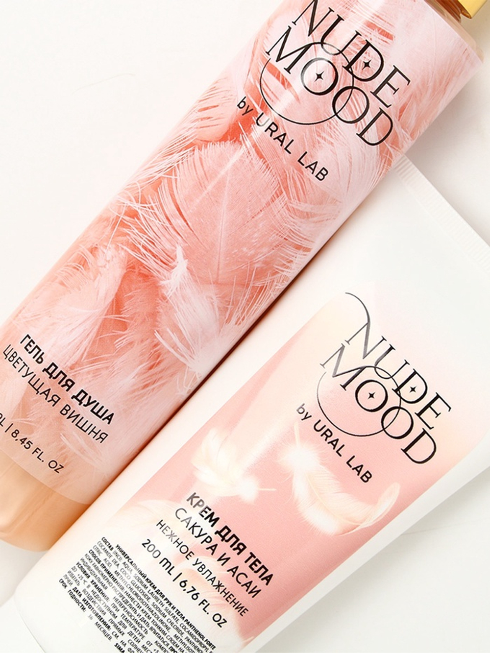 Подарочный набор NUDE MOOD, гель для душа 250 мл и крем для тела 200 мл, аромат вишни, сакуры и асаи, URAL LAB