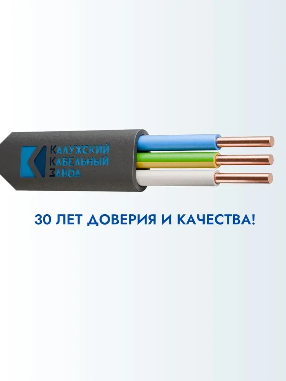 Калужский Кабельный Завод Силовой кабель ВВГ-Пнг(А)-LS 3 x 1.5 мм², 50 м