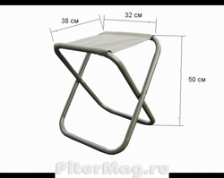 Большой складной стул Митек без спинки