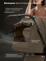 Прогулочная коляска SBL Elegante D