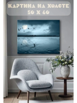 Картина на стену 40 X 50 Птицы над озером