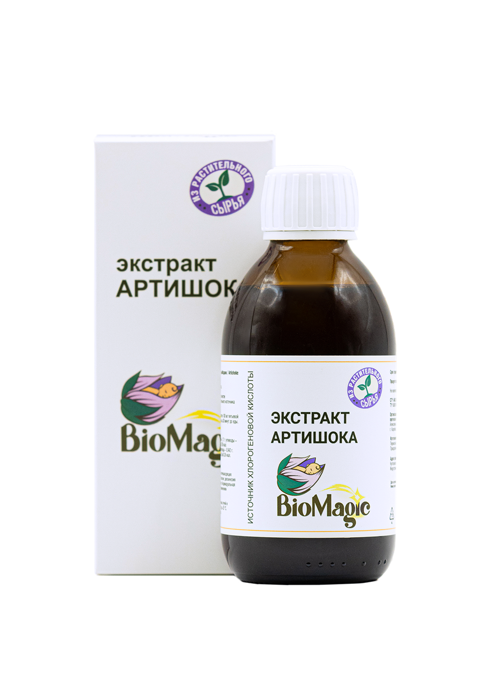 Экстракт артишока