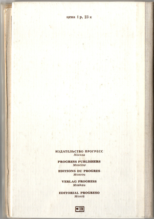 Книжка-раскладушка Ленинские места в Ленинграде Соцреализм Открытки на английском немецком языках