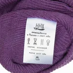 Шапка ННХ AW24 Эверест пурпур