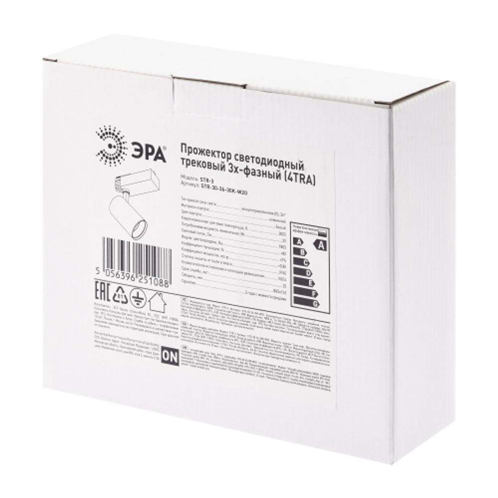 Трековый светильник трехфазный ЭРА SТR-30-36-30K-W20 светодиодный 20Вт 3000K белый