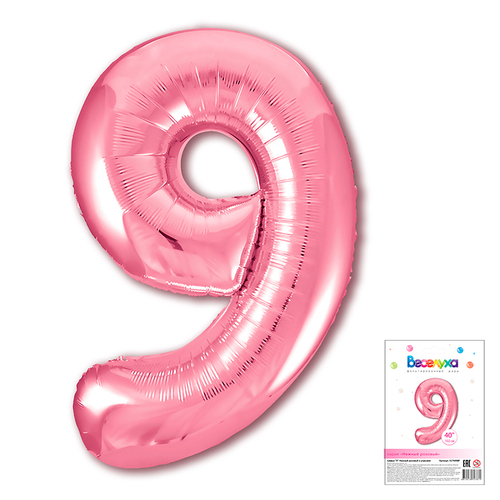 Шар фольгированный Цифра "9" Нежный розовый 40" с гелием
