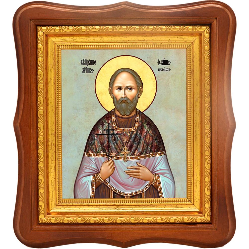 Иоанн Флоровский священномученик. Икона на холсте.