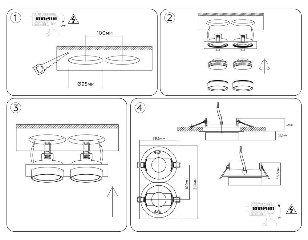 Ambrella Светильник встраиваемый IP44 с высокой степенью пылевлагозащиты IP Protect TN6743