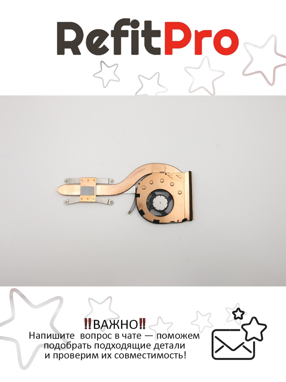 Радиатор с вентилятором для ноутбука Lenovo ThinkPad X1 Carbon 7th Gen\X1 Carbon 8th Gen/X1 Yoga 4th Gen/X1 Yoga 5th Gen (5H40W65012), оригинал