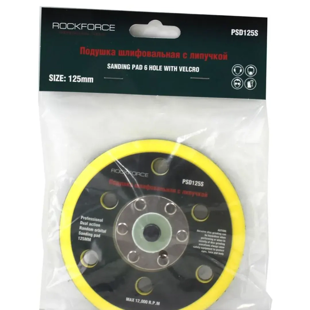 Подложка для машинки пневмошлифовальной 6''-150мм RockForce##Rock FORCE RF-PSD150W