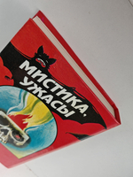 Охотник за головами