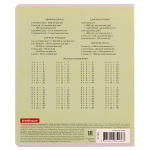 Тетрадь школьная А5 12л крупная клетка,зеленая "Классика" (Полиграфика) микс цветов (комплект 3 шт)