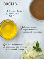 Масляная краска Умбра 40 мл