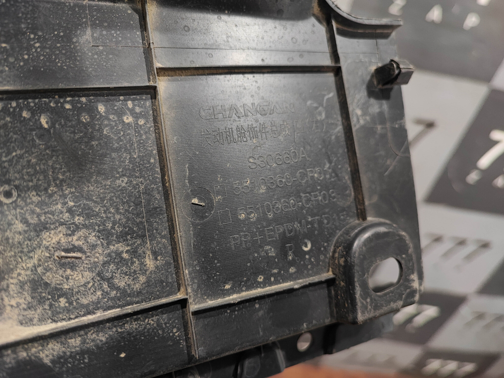 Пыльник подкапотного пространства Changan UNI-K 20-нв Б/У Оригинал CD569F2709080801