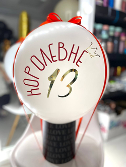 Воздушные шары с деньгами БаблоБокс №250