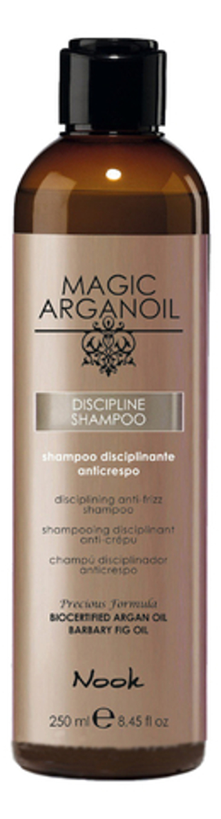 Nook  Шампунь для ухода за непослушными волосами - Disciplining anti-frizz Shampoo,250 мл