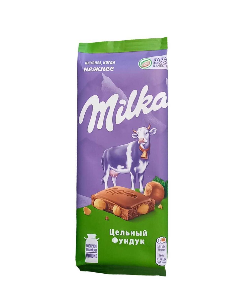 Милка цельный фундук 85гр 19шт