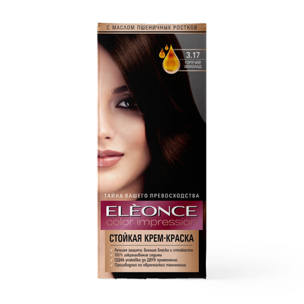 Краска для волос Eleonce №3.17 Горячий шоколад 25 мл