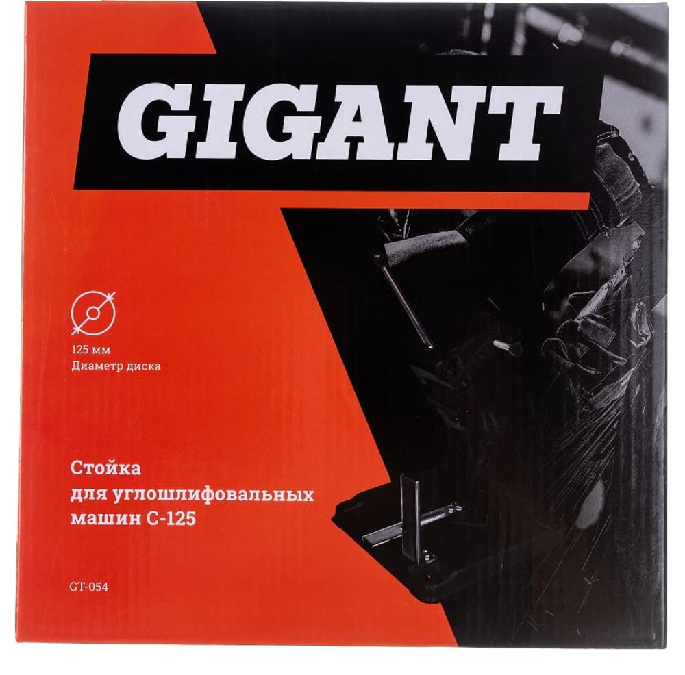 Стойка для угловых шлифовальных машин Gigant GT-054 С-125