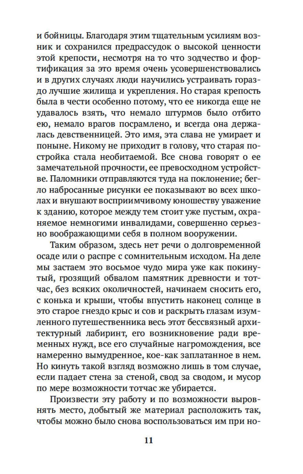 Учение о цвете