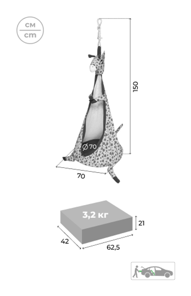 ROMANA Гамак «Жираф»