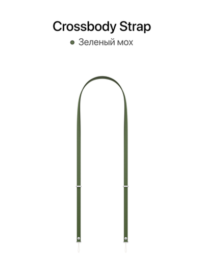 Crossbody Strap (Ремешок через плечо) MosSeller для Apple iPhone, Зеленый мох