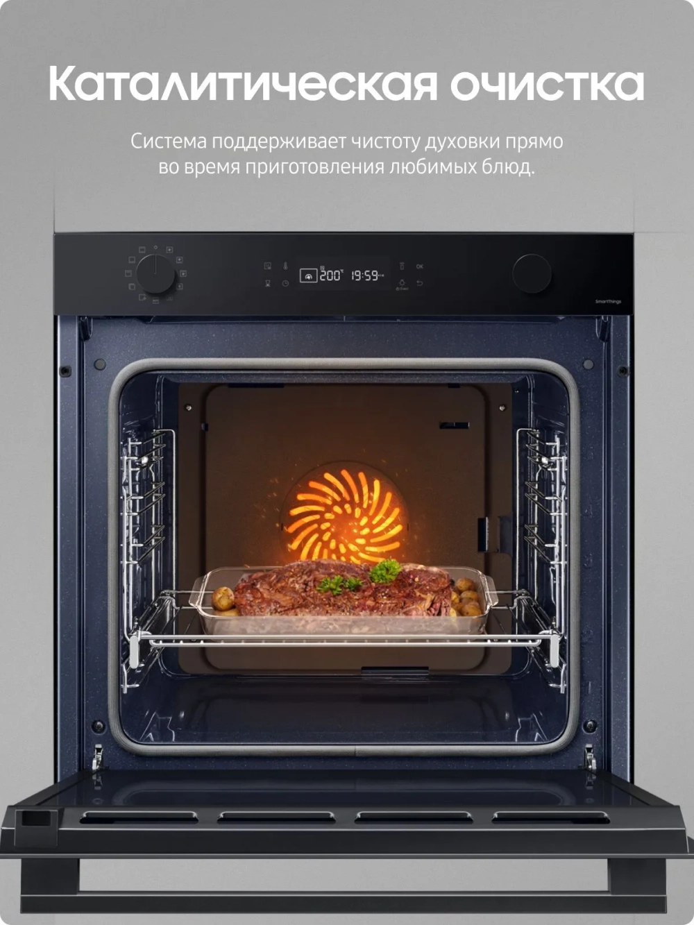 Электрический духовой шкаф Samsung NV7B41201AK/WT