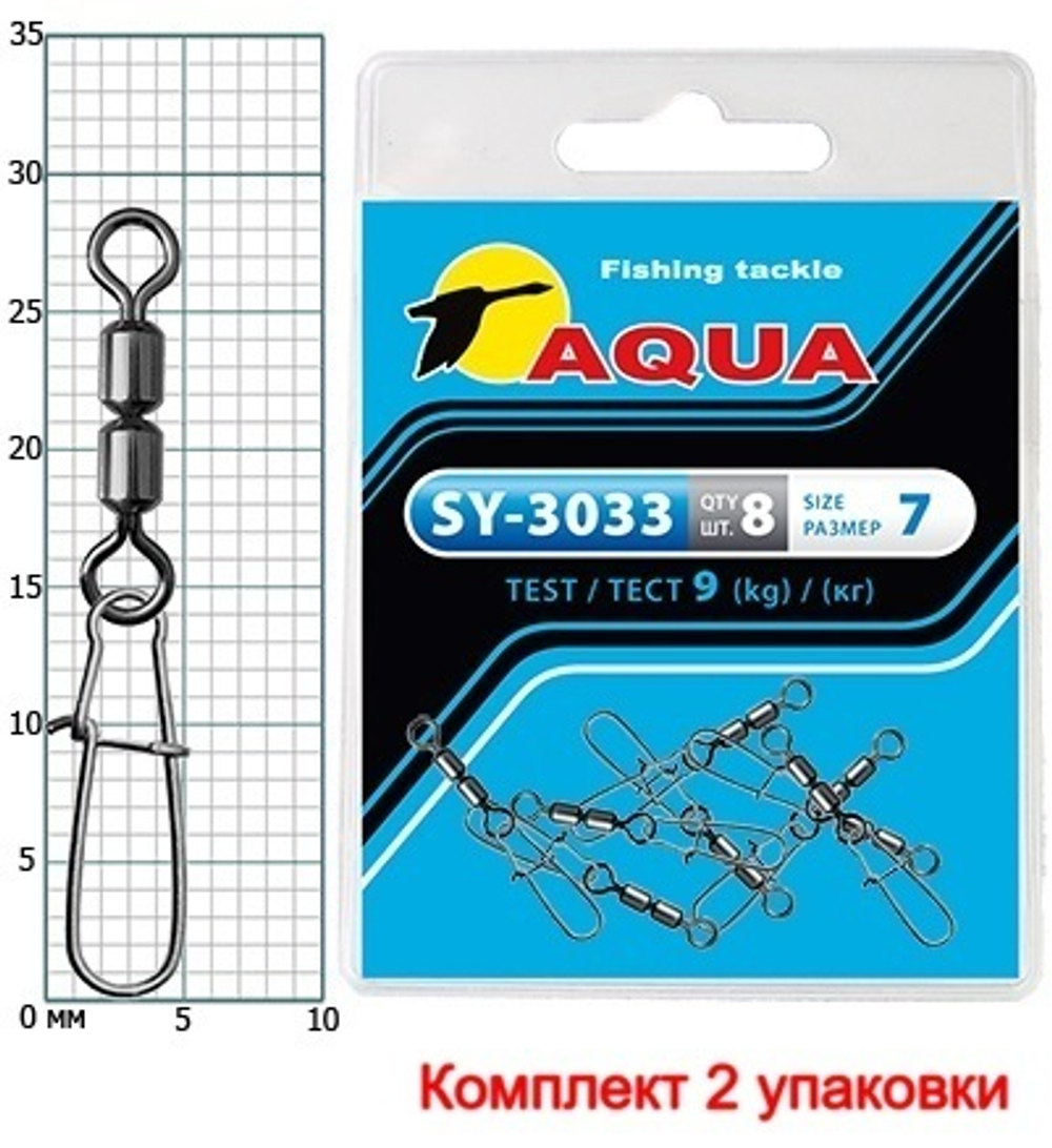 Карабин с вертлюгом для рыбалки SY-3033 №06 2 упк. по 8 шт.