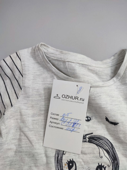 Лонг стильный на 1,5/2 года