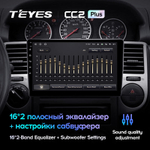 Teyes CC2 Plus 10.2" для Nissan X-Trail 2000-2007