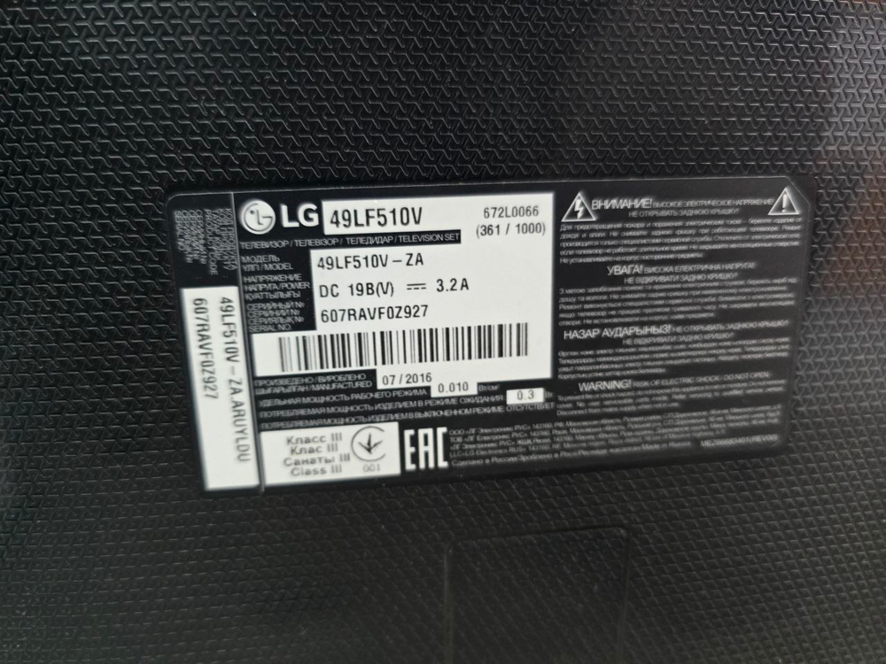 Телевизор LED 49" (124 см) LG 49LF510V