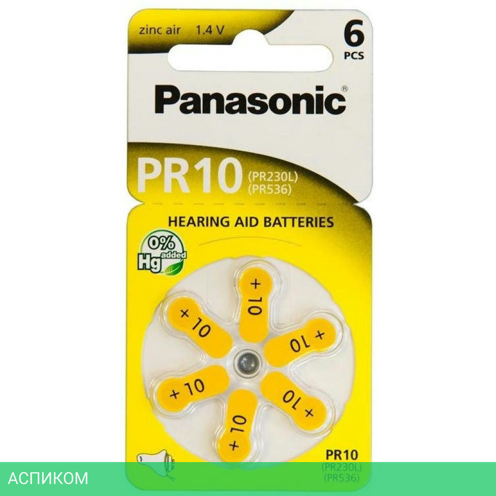Батарейка Panasonic Zinc-Air PR10 BL6 (PR-10(230)/6LB)