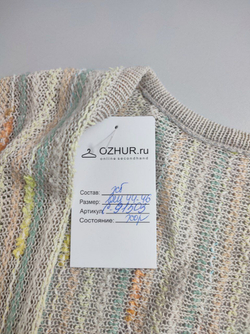 Кардиган на завязках 44-46 размер
