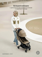 Коляска прогулочная для двойни Bumprider Connect.mini Taupe