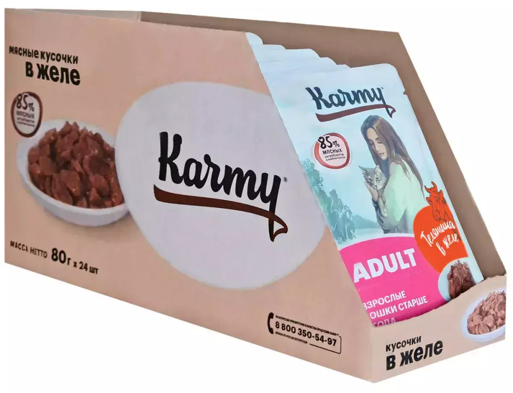 Влажный корм Karmy Adult для взрослых кошек, телятина в желе, 12 шт x 80 г