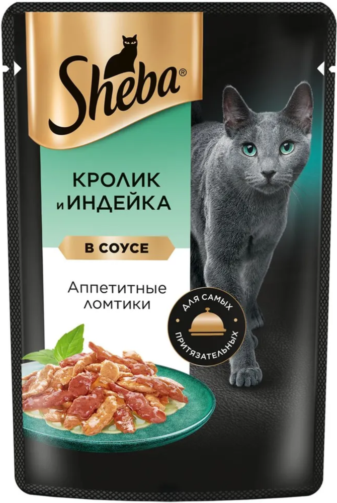 Sheba соус Кролик и Индейка 75г.*28шт.