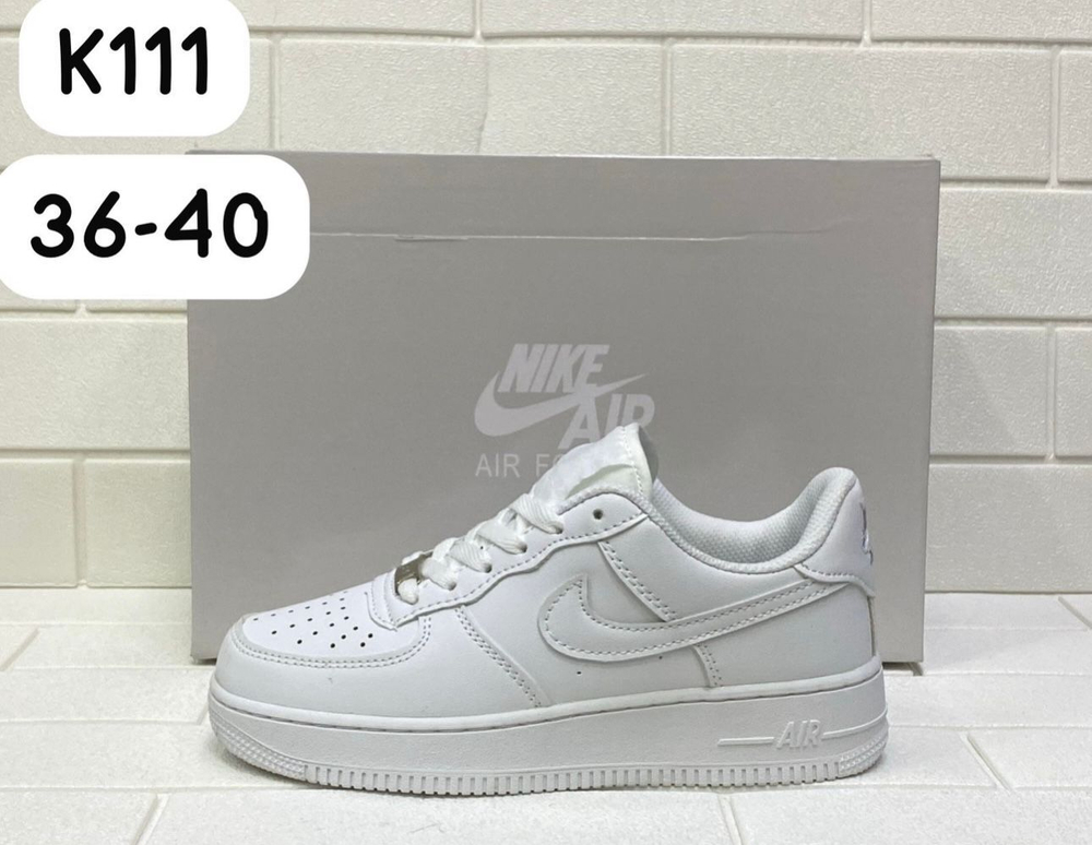 Кроссовки NIKE AIR MAX ST (GS)