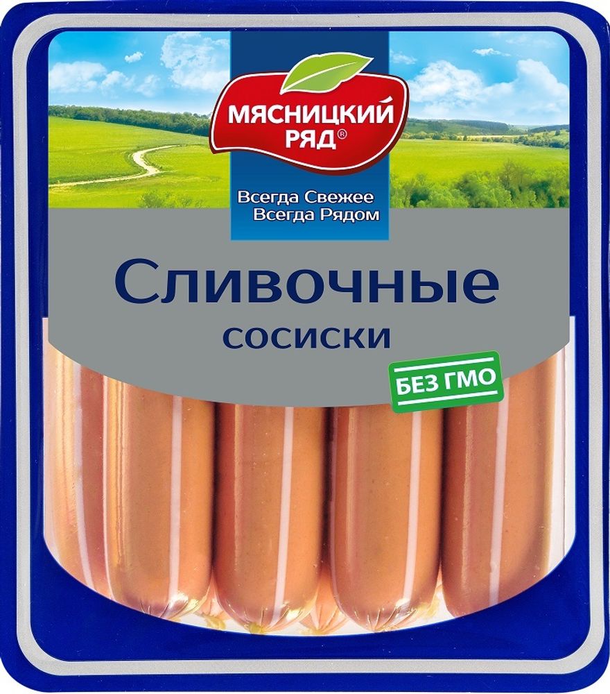 Сосиски Сливочные, Мясницкий ряд, 042