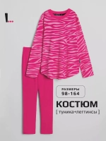 Домашний костюм для девочки с принтом