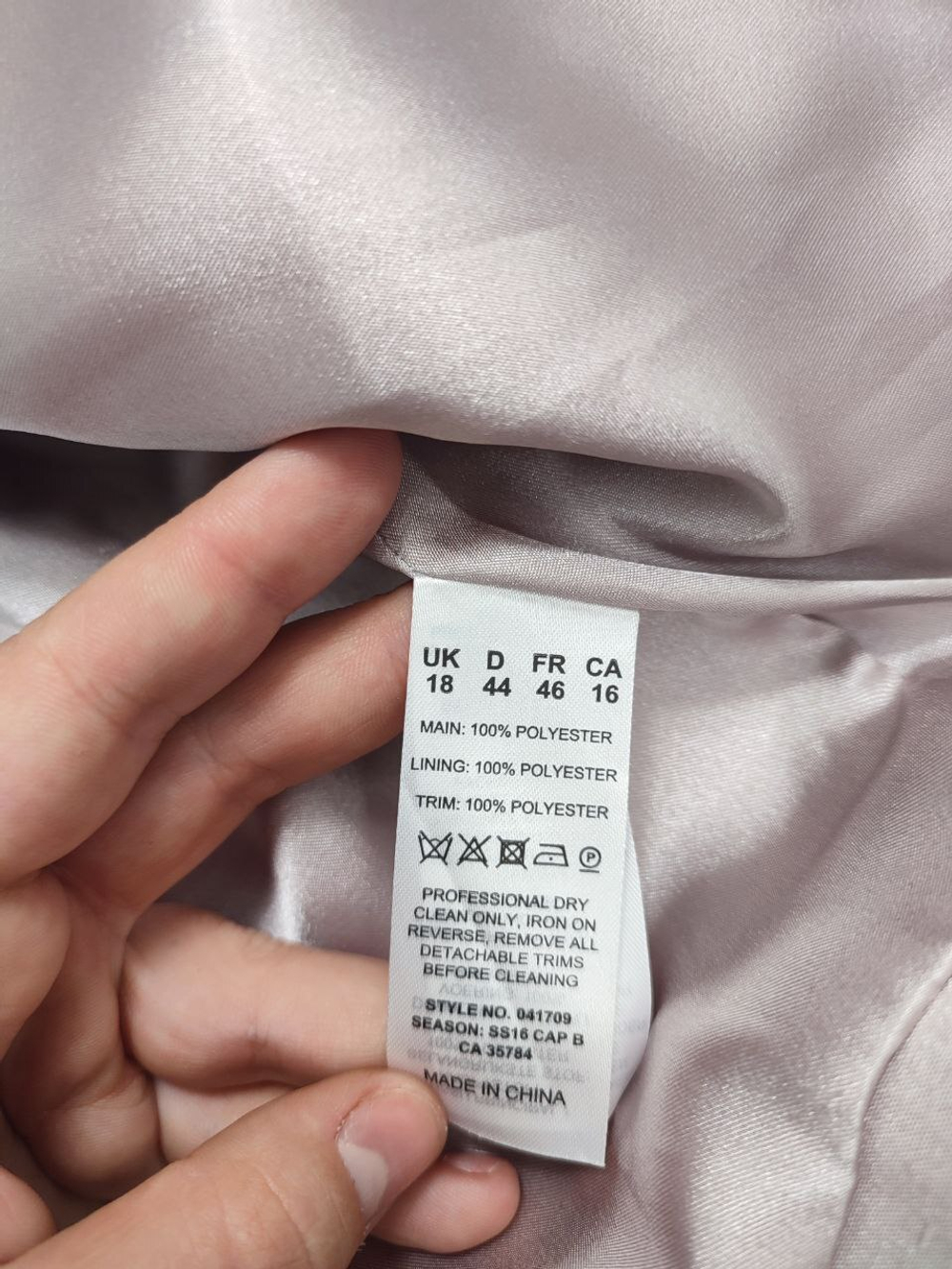 Жакет Jaques Vert светлый 54 размер